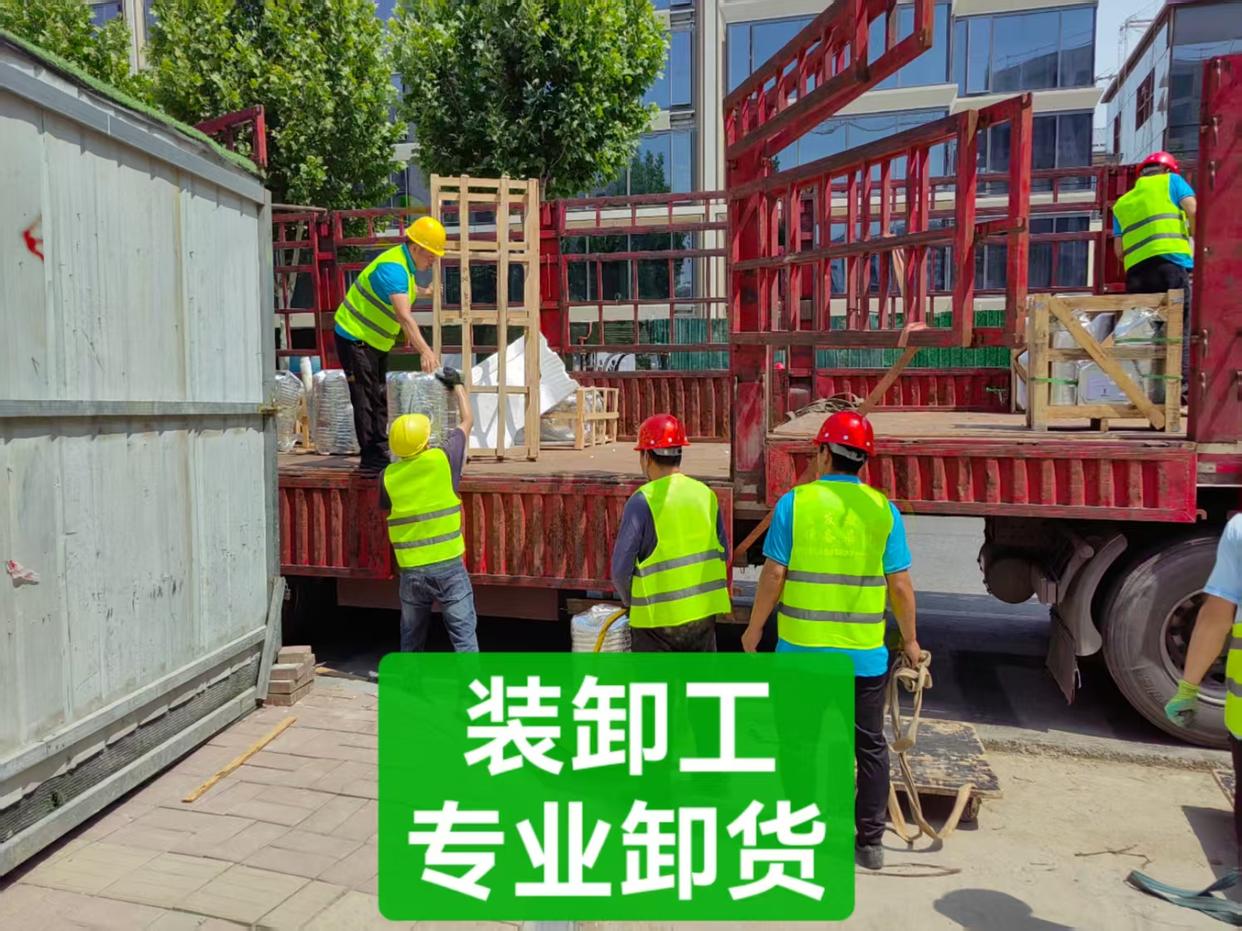 郑州专业临时搬运工服务 灵活高效的上门装卸与搬家支持