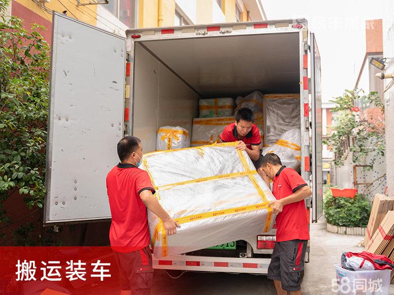 人工搬运、搬家搬运、搬运工装卸工、厂房搬迁、居民搬家、公司搬家、小型